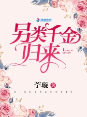 精品伊園甸2023在線