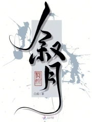 Tự Nguyệt