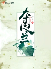Đoạt Tâm Lan