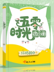 五月婷婷激情在線