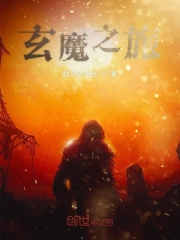 Tầm Ma Chi Lữ
