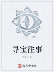 梦中盗墓之真实记录