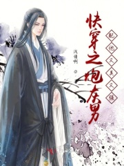 耽美主攻1V1_好看的小说书单合集推荐 – 红袖读书