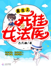 挺進(jìn)女市長(zhǎng)又粗又長(zhǎng)