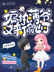 被扒去衣服揉捏呻吟
