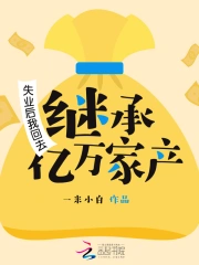 免費(fèi)中日高清無專碼永久版