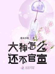 Đại Thần Chẩm Ma Hoàn Bất Quan Tuyên