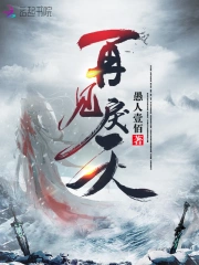 Tái Kiến Lệ Thiên