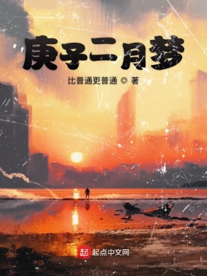 《那样的你们》封面