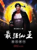 灭京城张家