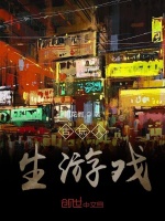 帝王绿VS帝王绿赌石