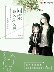 真實男女狂xoxo動態(tài)圖