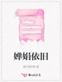 众星依旧