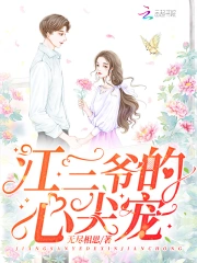 JJZZJJZZ高潮水噴