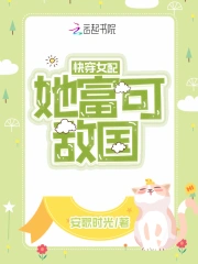 911制品廠麻花視頻