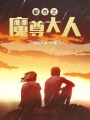 小说封面