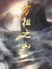 Vạn Tổ Chi Sơn