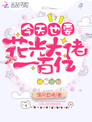 天天撸在线影院