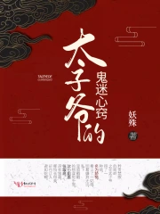 修羅王葉無道全集免費(fèi)閱讀