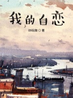 被鸽十五分钟