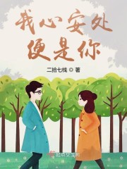 夜夜撸在线影院