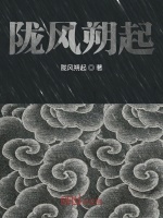姜尚封神