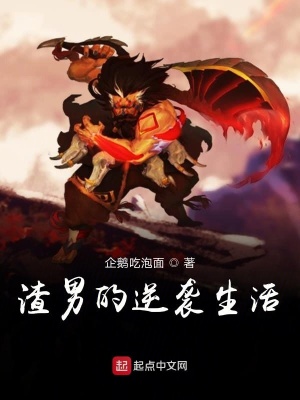 《万劫神霸》封面