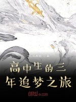 苏学武班会