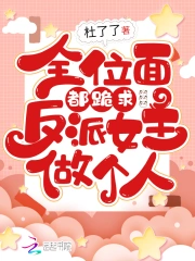 水蜜桃一二三三區(qū)
