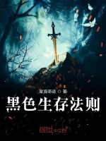 优乐真名烙印