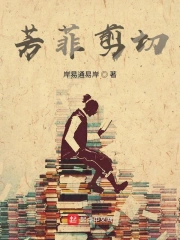 Phương Phi Tiễn Thiết