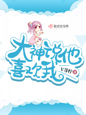 《治愈系爱情风》封面