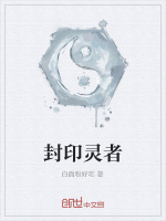 九尾狐灾劫