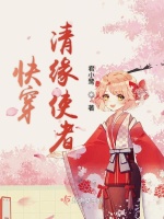 假千金靠茶艺抱上了大腿