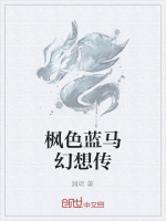 精神分裂幻境