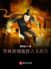 古曲江湖之江湖传奇录