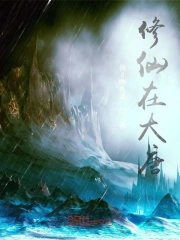 Tu Tiên Tại Đại Đường