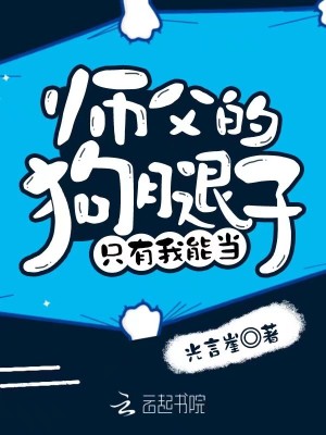 3萬字女強重生甜寵輕鬆異界搞笑最新公共章節:第83章 丹塵出關2020-12