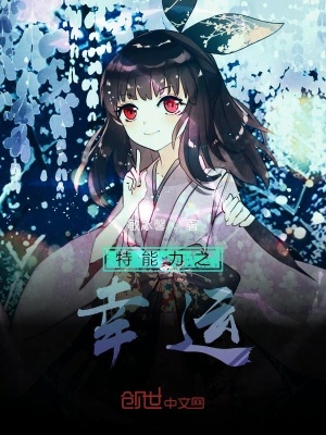 《初创幸运之曦》封面