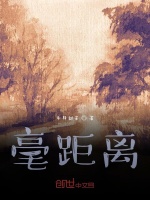 情根设定