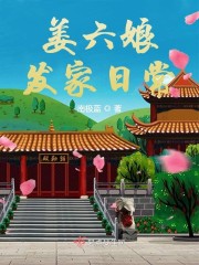 夜夜撸在线影院