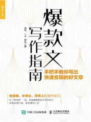 简书文章怎样置顶？文章如何写？,简书文章,简书文章怎样置顶,简书文章如何写,标题,简书,第1张