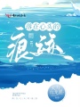 落在心头的痕迹