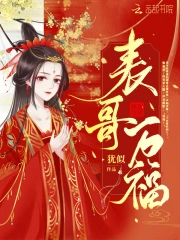 無碼三級AV電影在線觀看