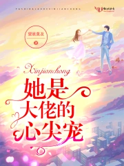 電梯挨c員海棠