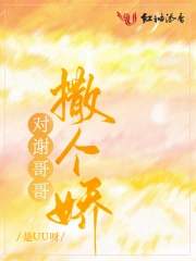 男生捅女生尿道高清視頻舞蹈