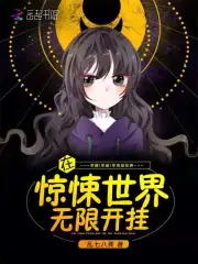 差差動(dòng)畫在線免費(fèi)入口