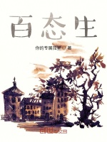 心碎的声音