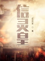 妖祖禁令