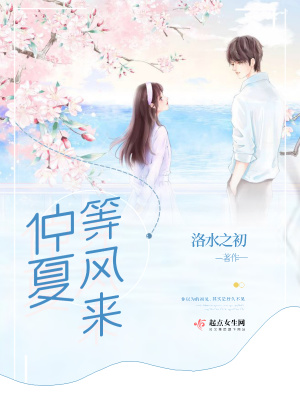 《青屿镇》封面